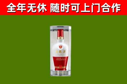 辉南烟酒回收五粮液酒.jpg