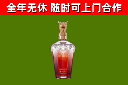 辉南烟酒回收皇家剑南春龙年.jpg