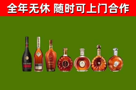 辉南烟酒回收洋酒价格.jpg