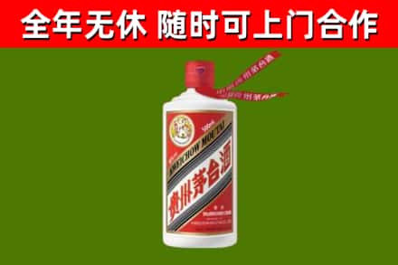 辉南烟酒回收飞天茅台酒.jpg
