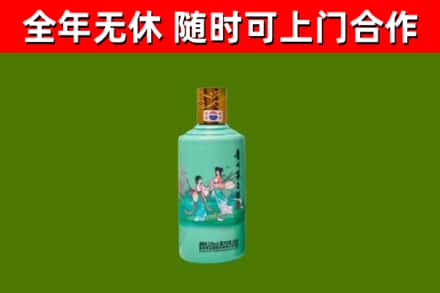 辉南烟酒回收24节气茅台酒.jpg