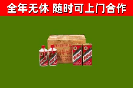 辉南烟酒回收80年代茅台酒.jpg