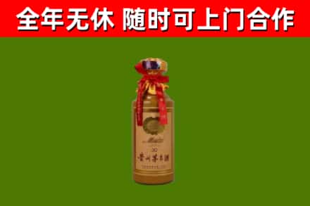 辉南烟酒回收30年茅台酒.jpg