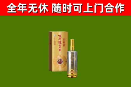 辉南烟酒回收百年泸州.jpg