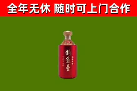 辉南烟酒回收钓鱼台.jpg