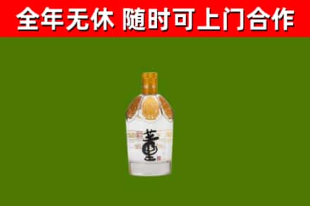 辉南烟酒回收董酒.jpg