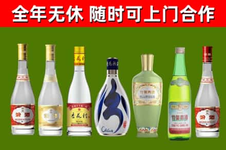 辉南回收老汾酒