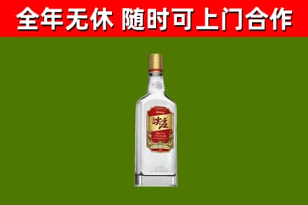 辉南烟酒回收尖庄酒.jpg