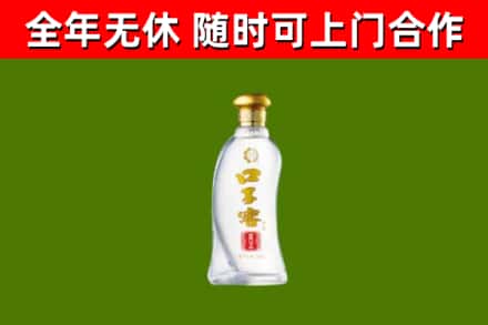 辉南烟酒回收口子窖.jpg