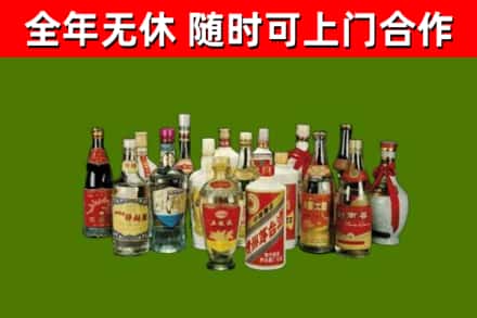 辉南回收白酒