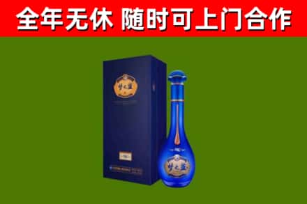辉南烟酒回收老梦之蓝酒.jpg