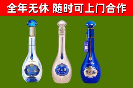 辉南烟酒回收梦之蓝系列.jpg