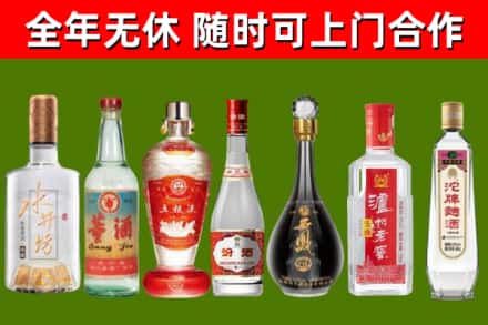 辉南回收名酒