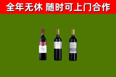 辉南烟酒回收拉菲红酒.jpg
