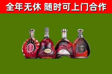 辉南烟酒回收洋酒.jpg