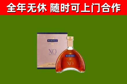 辉南烟酒回收马爹利洋酒.jpg