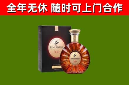 辉南烟酒回收人头马XO洋酒.jpg