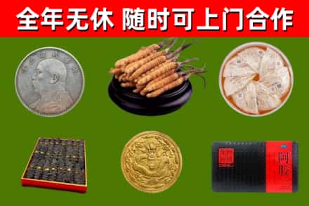 辉南烟酒回收名贵礼品.jpg